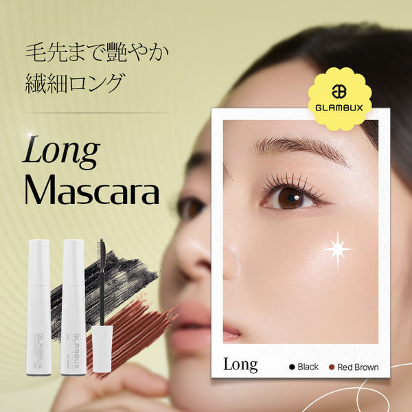 1つのマスカラ3つのビューティコーム！グラムバックス