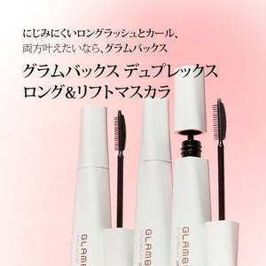 NEW】DUPLEX MASCARA1つのマスカラ3つのビューティコーム！グラム