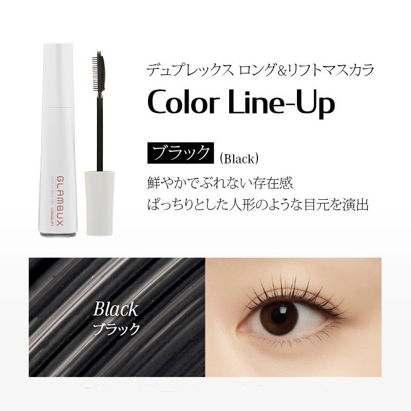 NEW】DUPLEX MASCARA1つのマスカラ3つのビューティコーム！グラム