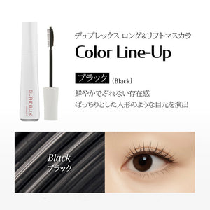 NEW】DUPLEX MASCARA1つのマスカラ3つのビューティコーム！グラム