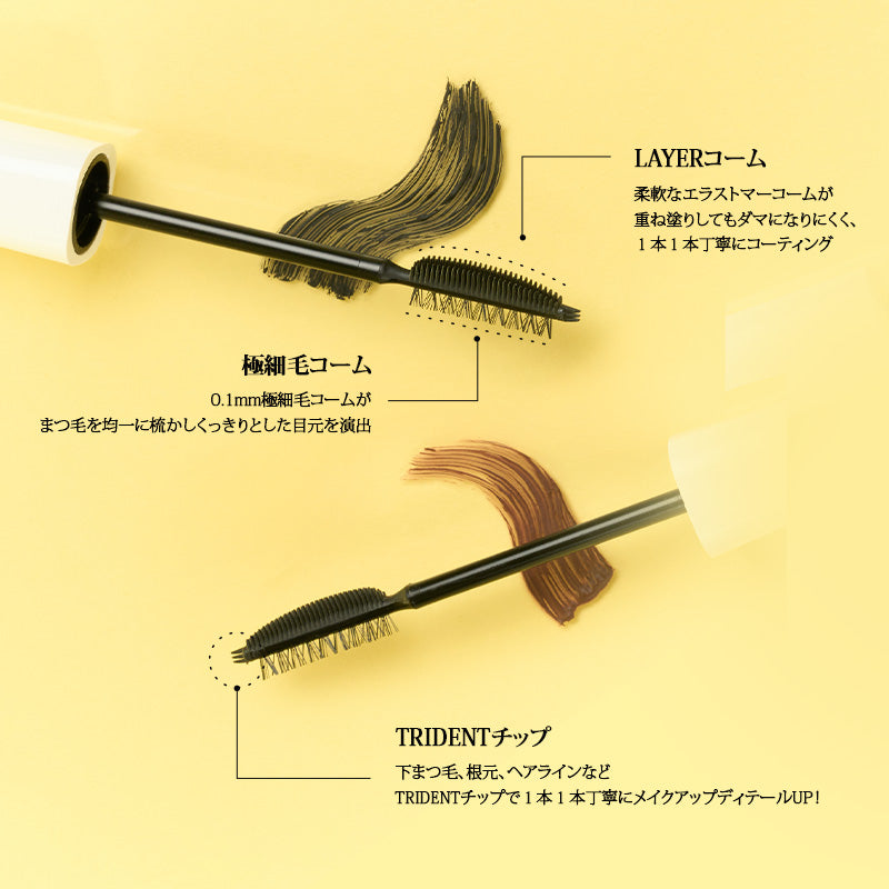 NEW】DUPLEX MASCARA1つのマスカラ3つのビューティコーム！グラム