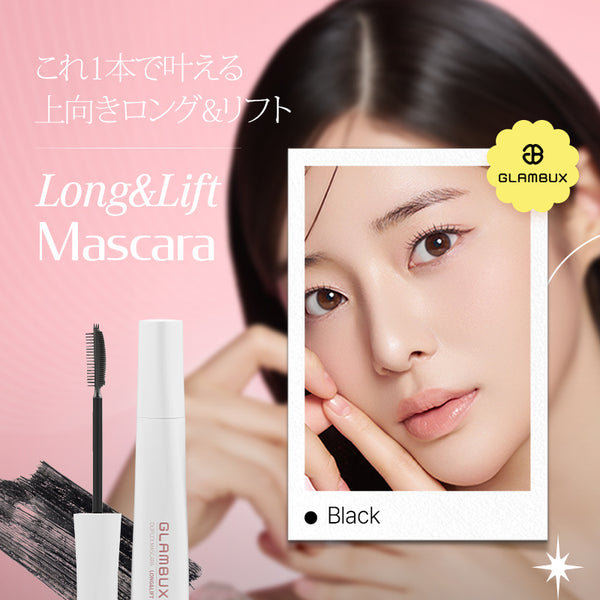 NEW】DUPLEX MASCARA1つのマスカラ3つのビューティコーム！グラム