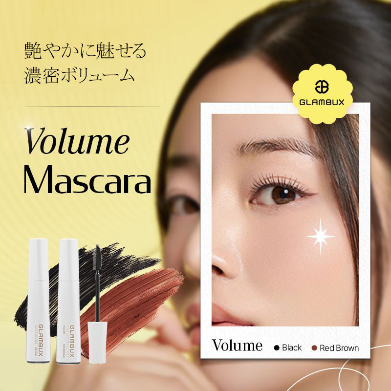 1つのマスカラ3つのビューティコーム！グラムバックス